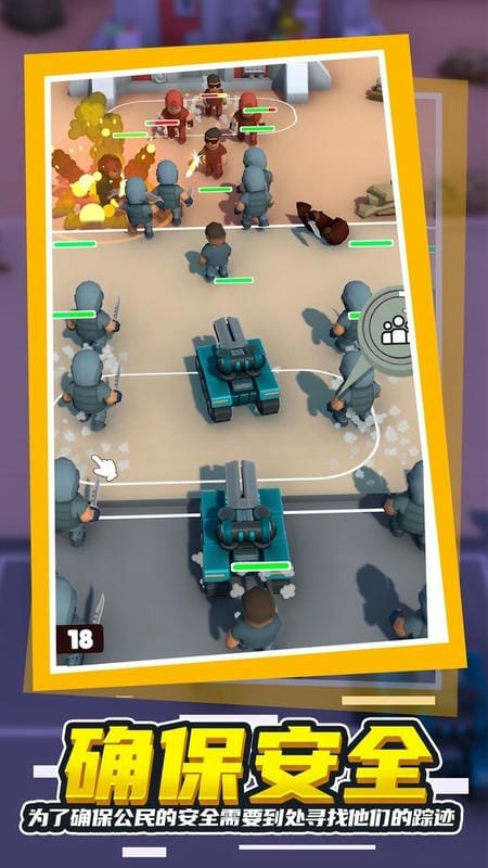 枪袭之战游戏截图2