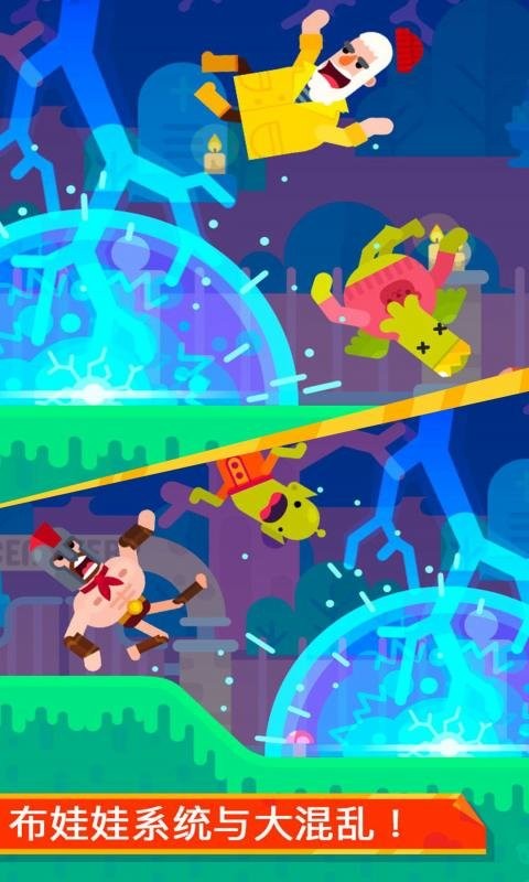 冷血射手官方版