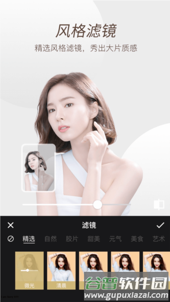 美颜趣拍相机1