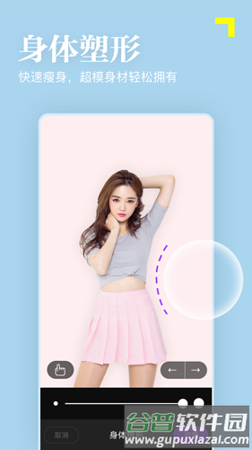 美颜趣拍相机app截图2