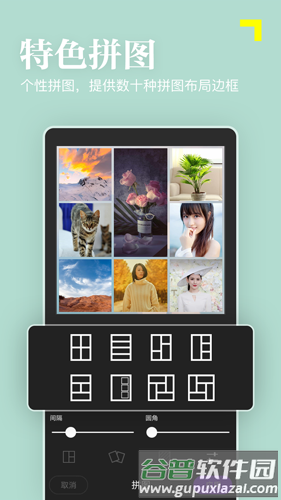美颜趣拍相机app截图3