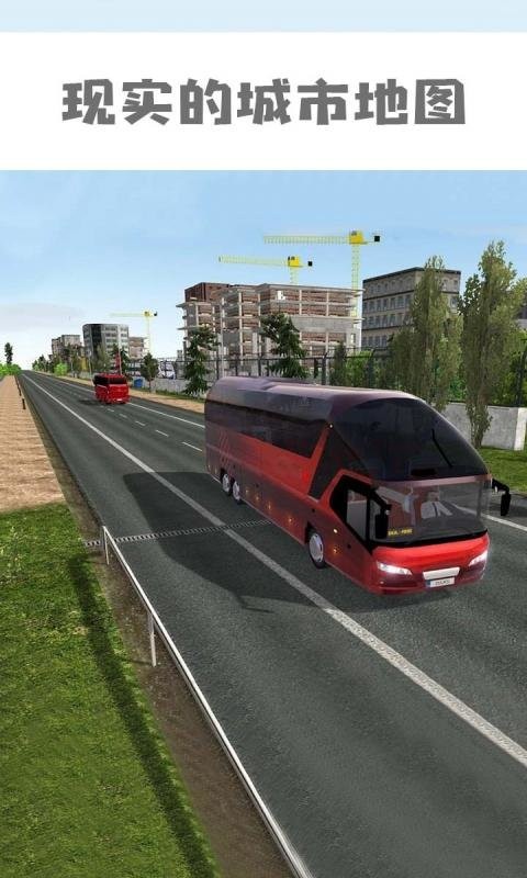 卡车模拟东部道路游戏截图1