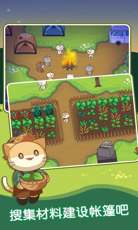 可爱猫猫大乱斗官方版