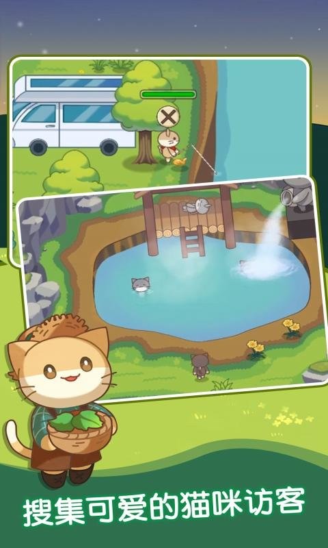 可爱猫猫大乱斗最新版截图2