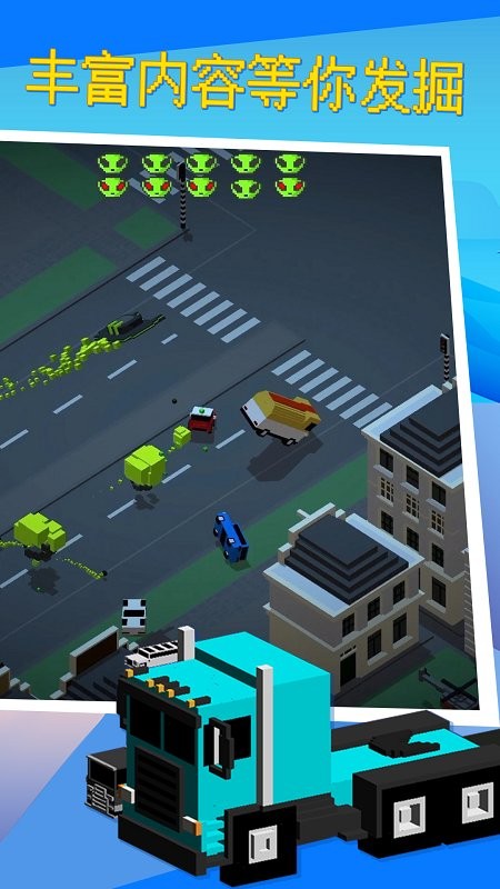公路狂飙2官方版截图3