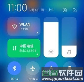 小米妙享中心app软件内容