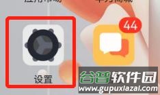 小米妙享中心app3