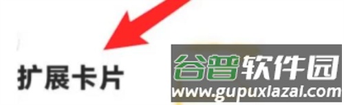 小米妙享中心app5