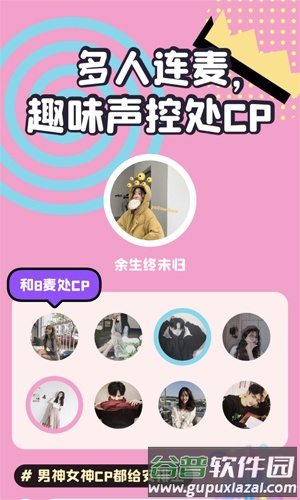 头号玩家app截图1