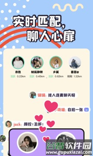 头号玩家app截图4