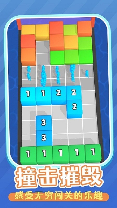 方块高手小游戏截图4