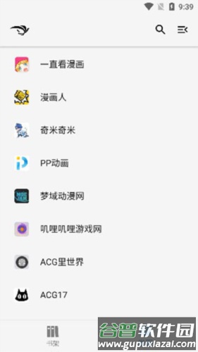 青鸟阅读1