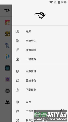 青鸟阅读2