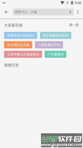 青鸟阅读4