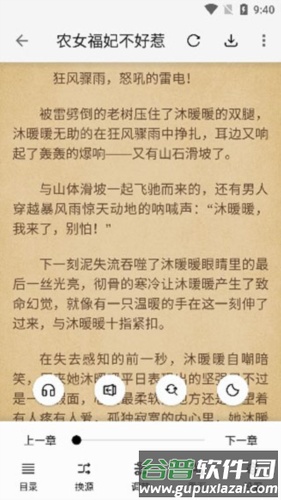 青鸟阅读5