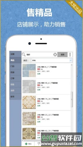 家炫APP图片1