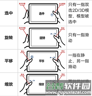 家炫APP图片2