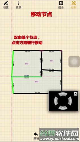 家炫APP图片3
