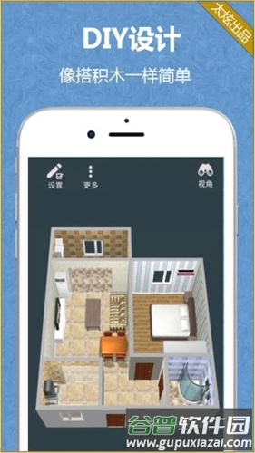 家炫APP截图1