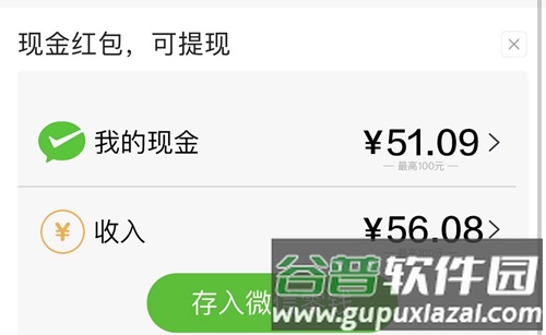 相雨天气预报app怎么收费