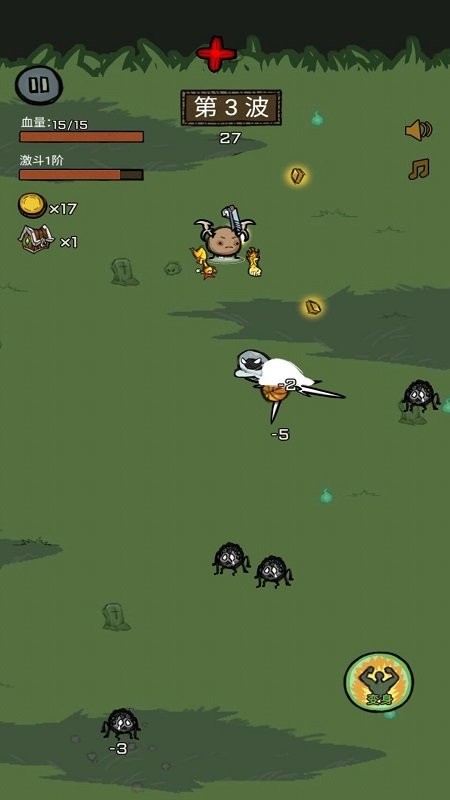 卤蛋英雄最新版 卤蛋英雄官方版