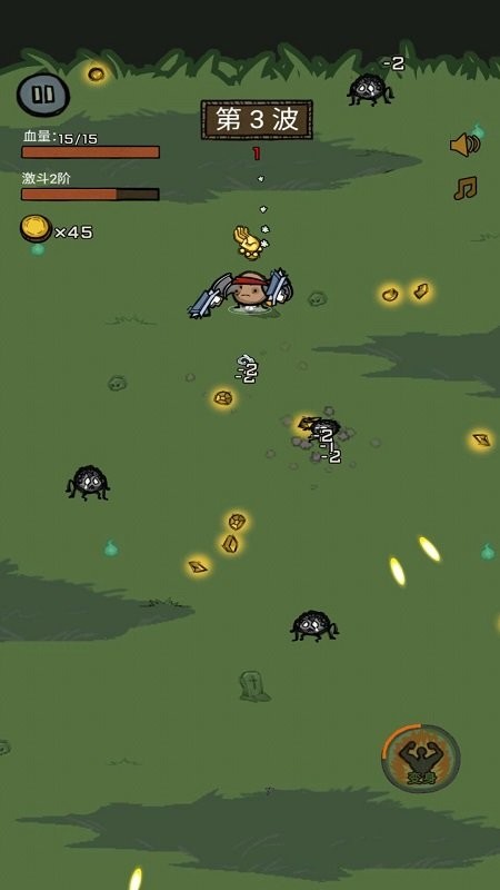 卤蛋英雄免广告破解版截图2