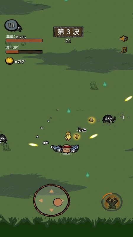 卤蛋英雄免广告破解版截图3