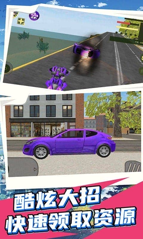 城市英雄机甲救援最新版截图2