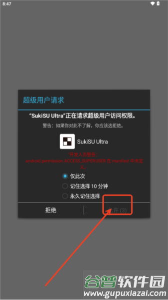 怎么使用配图1