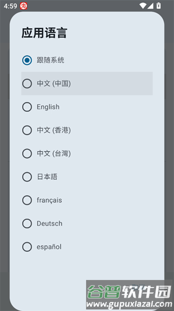 SukiSU Ultra截图2