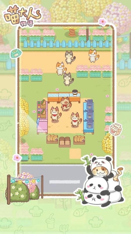 喵大人物语无限金币版截图3