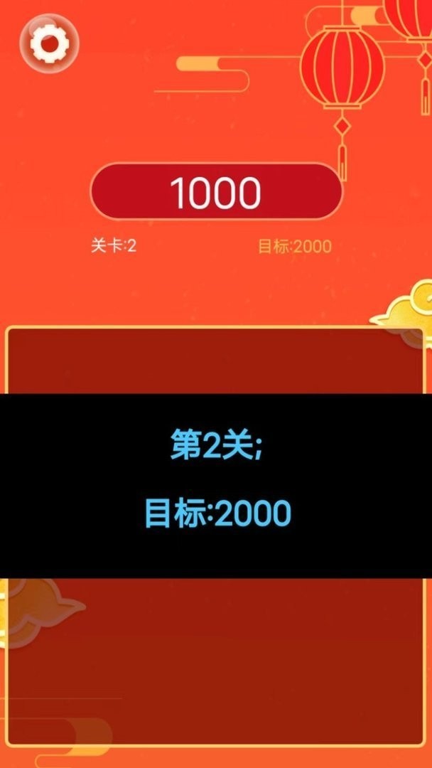 夺宝消消乐官方版截图1