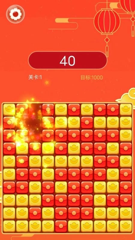 夺宝消消乐官方版截图2