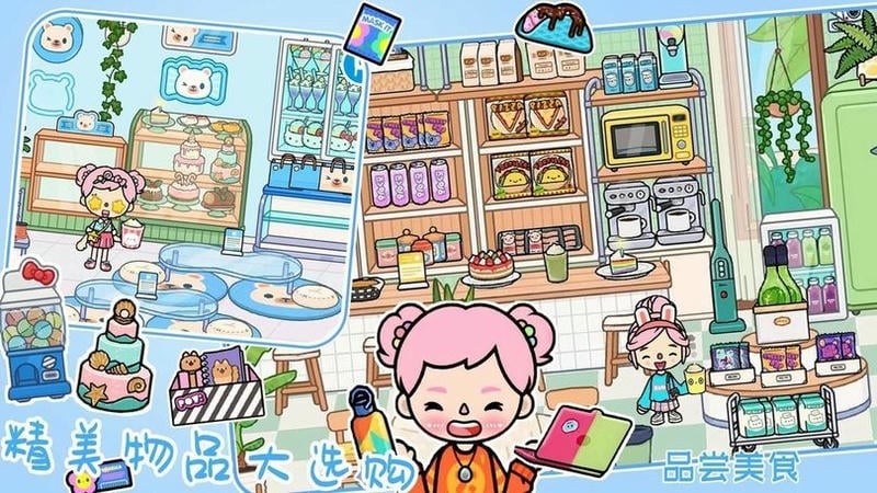 托卡世界自建房官方版