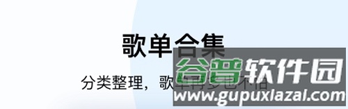酷狗k歌app软件特色