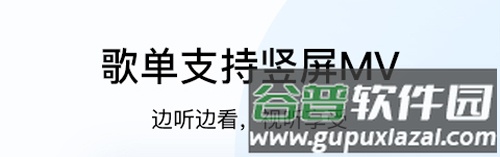 酷狗k歌app功能介绍