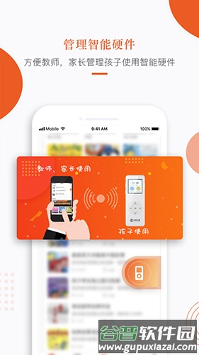 分贝工场app截图3