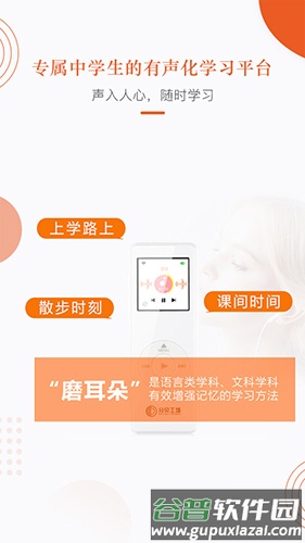 分贝工场app截图5