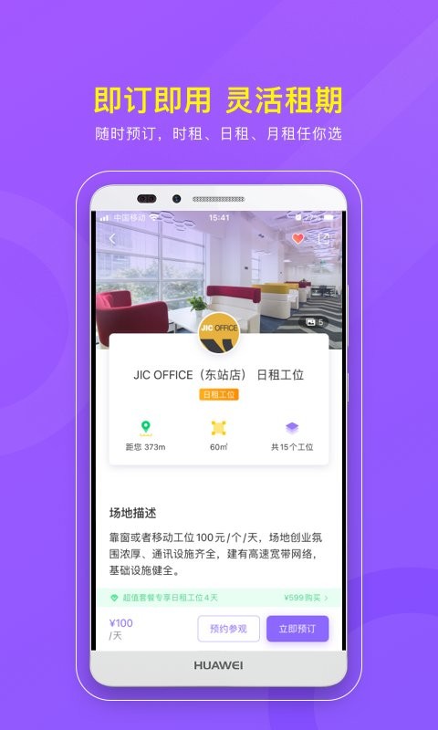 cpass最新版截图1