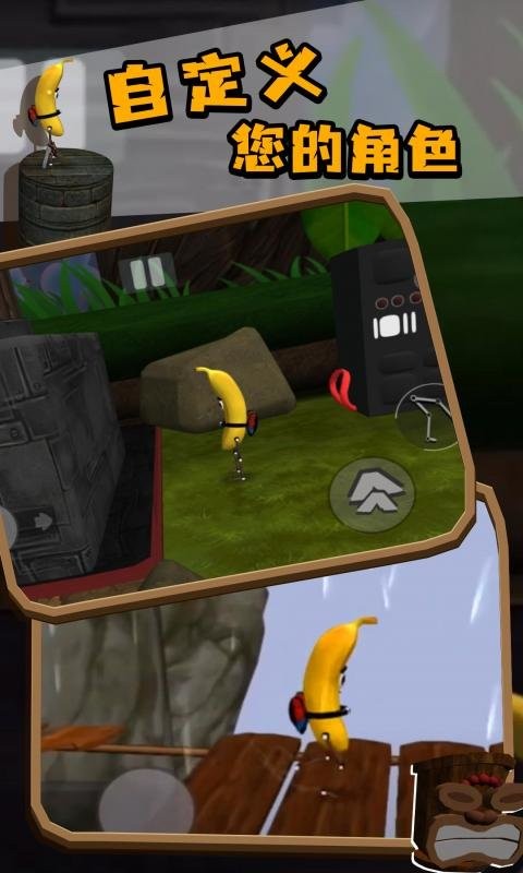 我的朋友佩德罗官方版