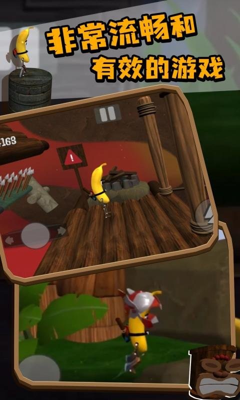 我的朋友佩德罗手游版截图1