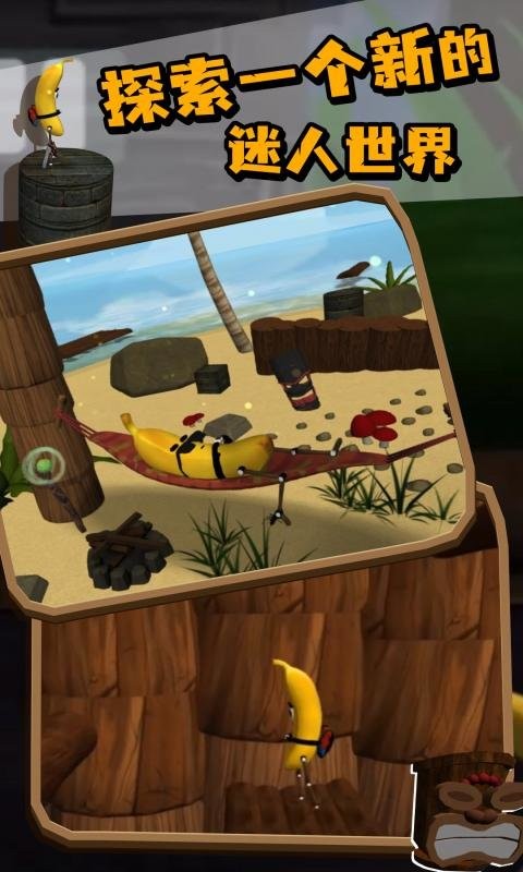 我的朋友佩德罗手游版截图2