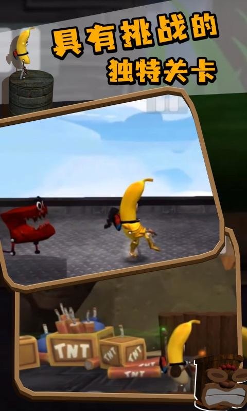 我的朋友佩德罗手游版截图3