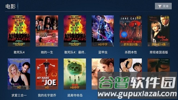 麦看视频tv app截图1