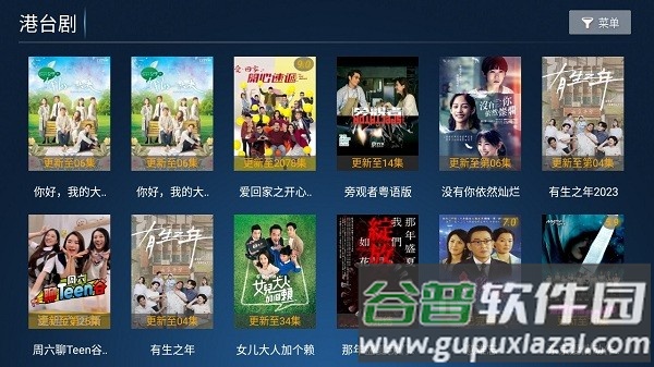 麦看视频tv app截图3