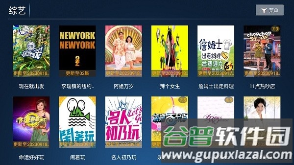 麦看视频tv app截图4