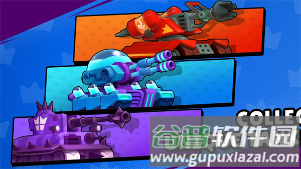 坦克之王游戏截图1