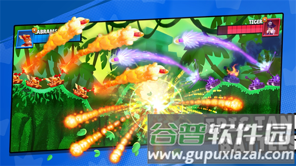 坦克之王截图2
