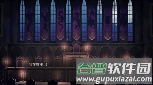 obey me汉化版最新版图片5