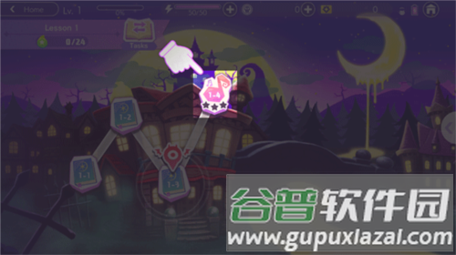 obey me汉化版最新版图片9